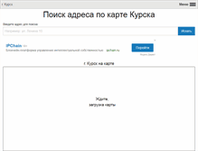 Tablet Screenshot of kursk.gorodskaya-spravka.com