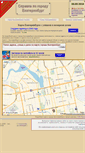 Mobile Screenshot of ekaterinburg.gorodskaya-spravka.com